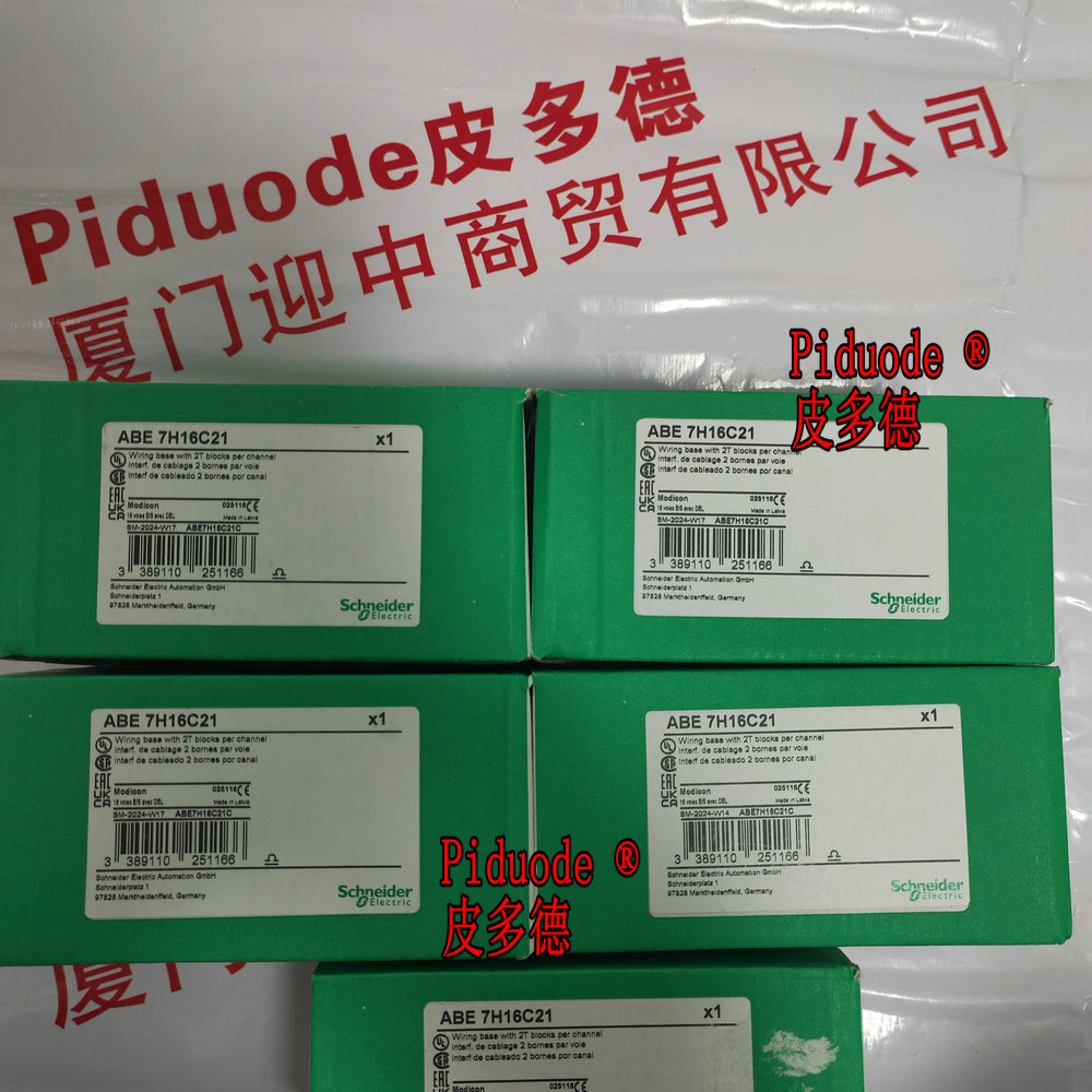 施耐德ABE7H16C21 无源连接底座全新原装现货